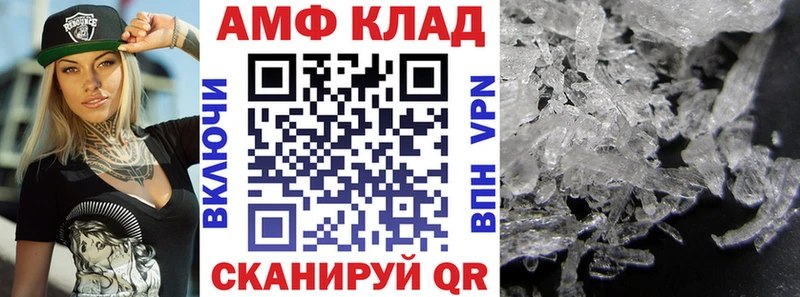 MEGA   что такое наркотик  Щёкино  АМФЕТАМИН 97% 