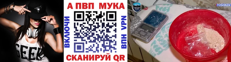Alpha-PVP Crystall  нарко площадка как зайти  Щёкино 