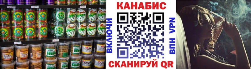 Еда ТГК конопля  Щёкино 