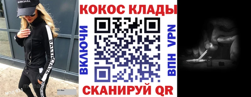 Cocaine Эквадор  наркотики  Щёкино 