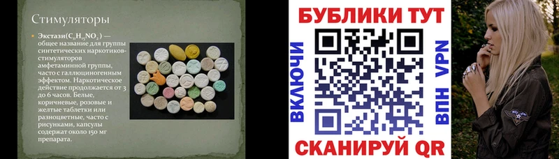 OMG зеркало Щёкино ЭКСТАЗИ mix где продают наркотики