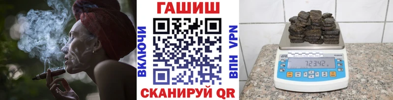 ГАШ гарик blacksprut вход Щёкино