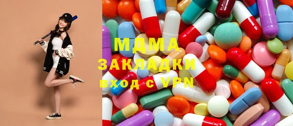 сатива Абаза