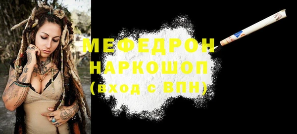 дистиллят марихуана Абдулино