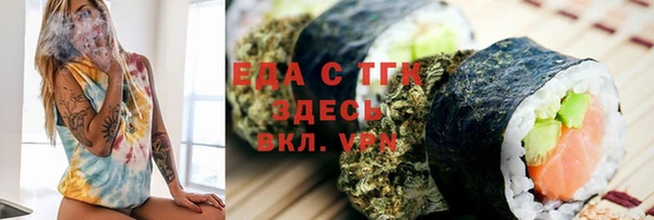 сатива Абаза