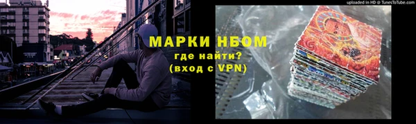 крисы Абинск