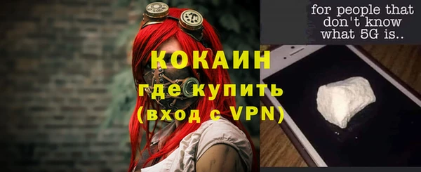 крисы Абинск