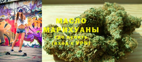дистиллят марихуана Абдулино