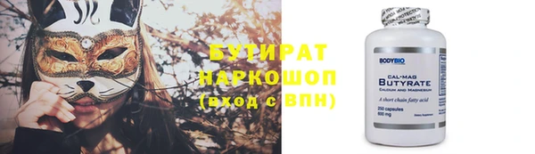сатива Абаза