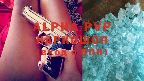 ALPHA PVP Нея
