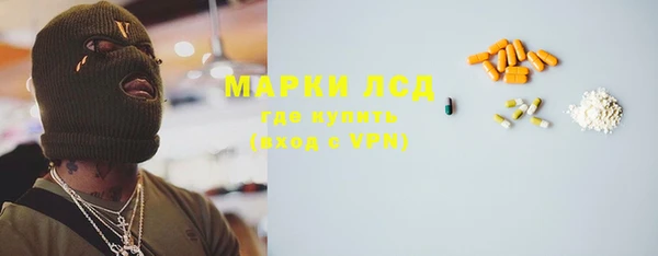 дистиллят марихуана Абдулино