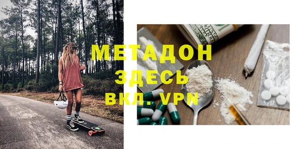 дистиллят марихуана Абдулино