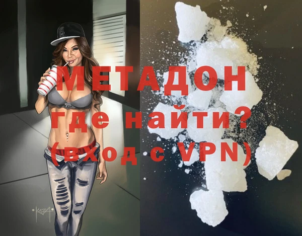 бутик Нефтегорск