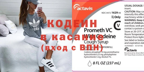 бутик Нефтегорск