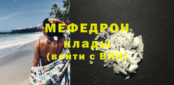 сатива Абаза
