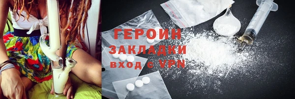 кокаин Нефтекумск