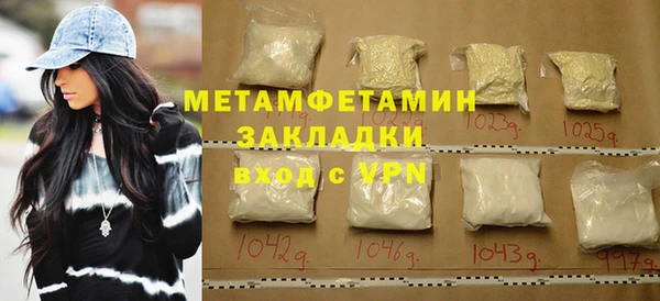 дистиллят марихуана Абдулино