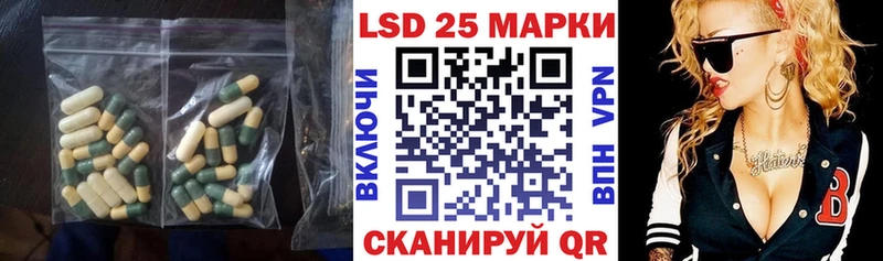 купить наркотики цена Щёкино Лсд 25 экстази ecstasy