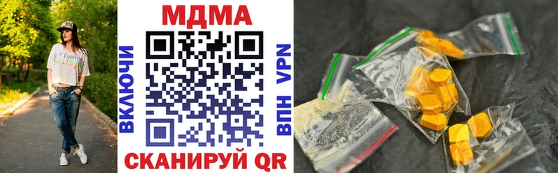 MDMA молли  Щёкино 
