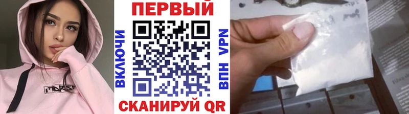 Метамфетамин Methamphetamine  купить наркотик  Щёкино 