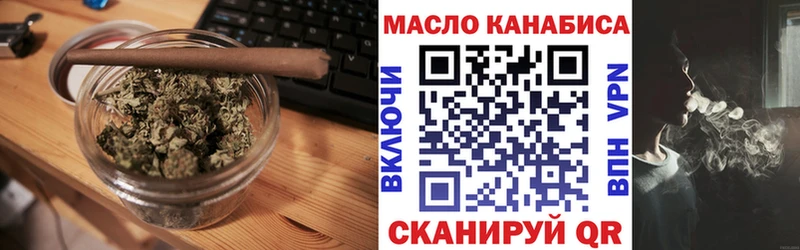 площадка клад  как найти наркотики  Щёкино  Дистиллят ТГК вейп с тгк 